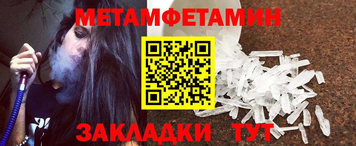 АМФ 98%  Вход с VPN  Амфетамин  Рыбинск 