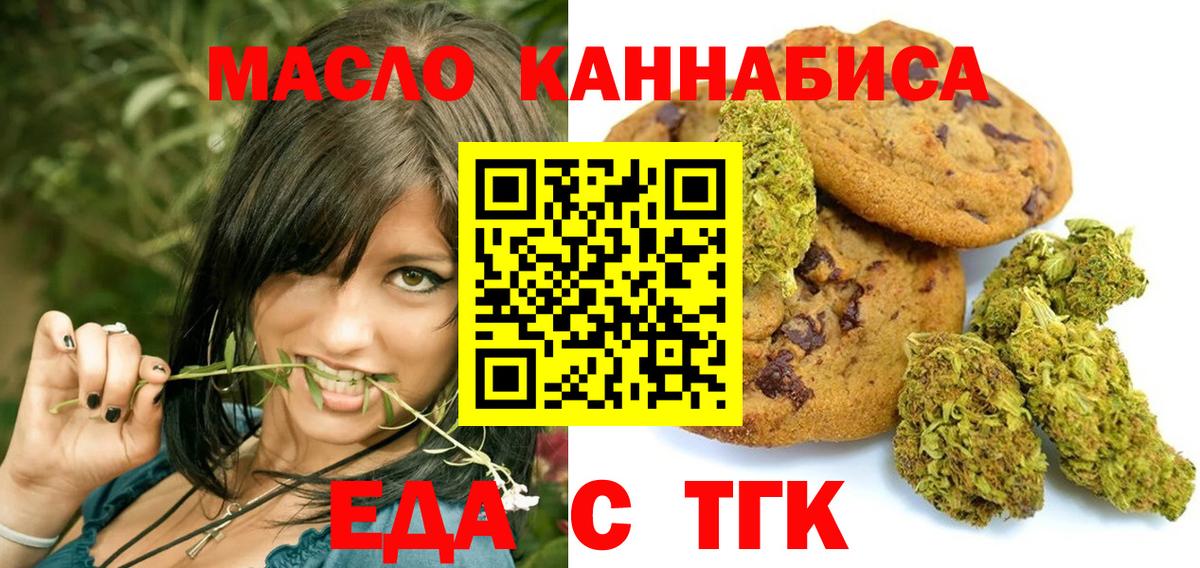 КОКАИН  Гашиш  Вход с VPN  МЕФ кристаллы  ГАШ  Рыбинск  MDMA  МАРИХУАНА  A-PVP СОЛЬ кристаллы 