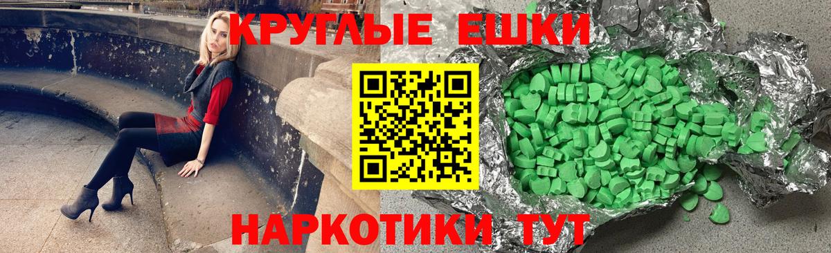 Рыбинск  площадка Telegram  Вход с VPN  ЭКСТАЗИ  Экстази диски  Экстази XTC 