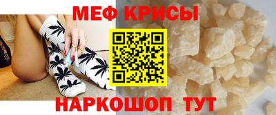 spice Рузаевка