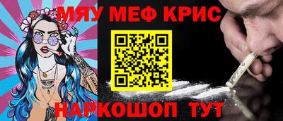 spice Рузаевка