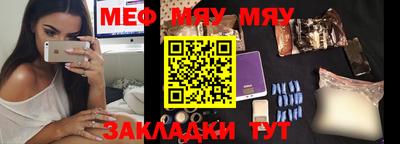 круглые Рыбинск