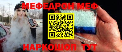 spice Рузаевка