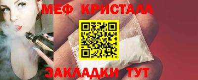 spice Рузаевка