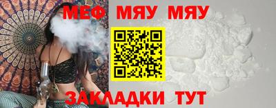 spice Рузаевка