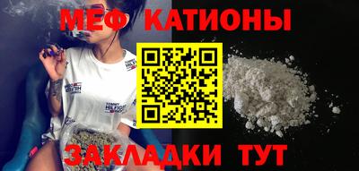 круглые Рыбинск