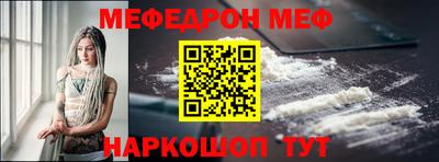 spice Рузаевка