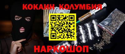 круглые Рыбинск
