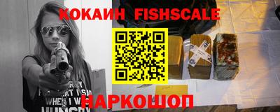круглые Рыбинск