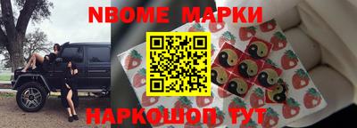 spice Рузаевка