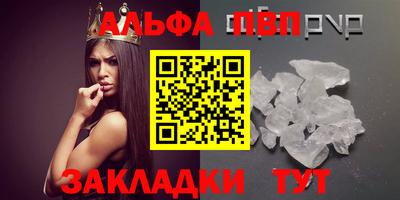 spice Рузаевка