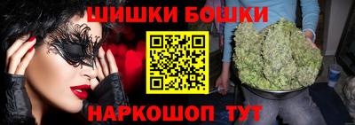 spice Рузаевка