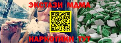 MDMA Premium VHQ Рязань