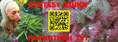 MDMA Premium VHQ Рязань