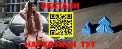 круглые Рыбинск