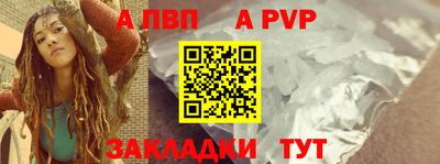 круглые Рыбинск