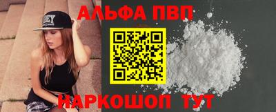 spice Рузаевка