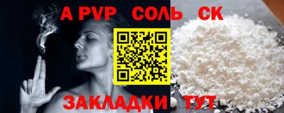 круглые Рыбинск