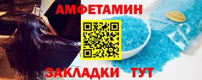 spice Рузаевка
