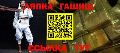 круглые Рыбинск