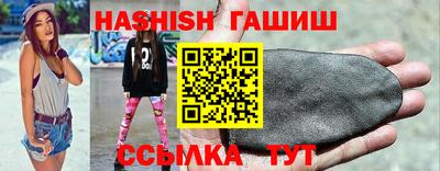 круглые Рыбинск