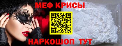 круглые Рыбинск