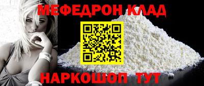 круглые Рыбинск