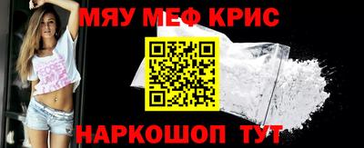 круглые Рыбинск