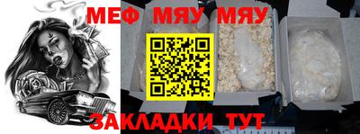 spice Рузаевка