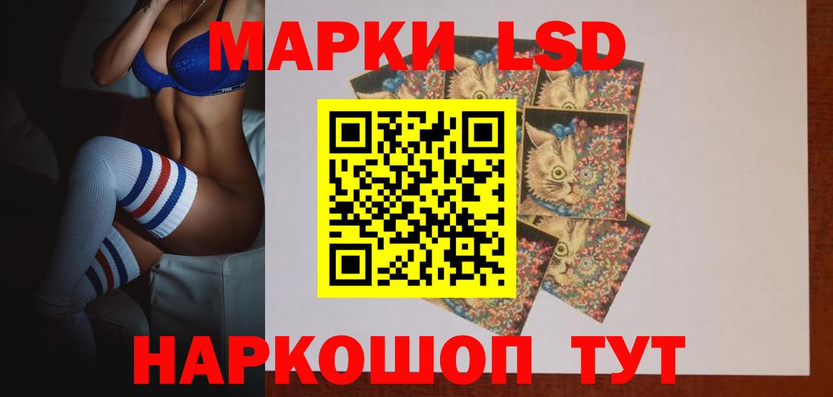ЛСД экстази ecstasy  ЛСД экстази  Рыбинск  Вход с VPN  Лсд 25 экстази кислота 