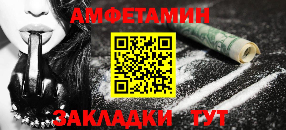 Первитин пудра  Первитин пудра  Вход с VPN  Рыбинск 