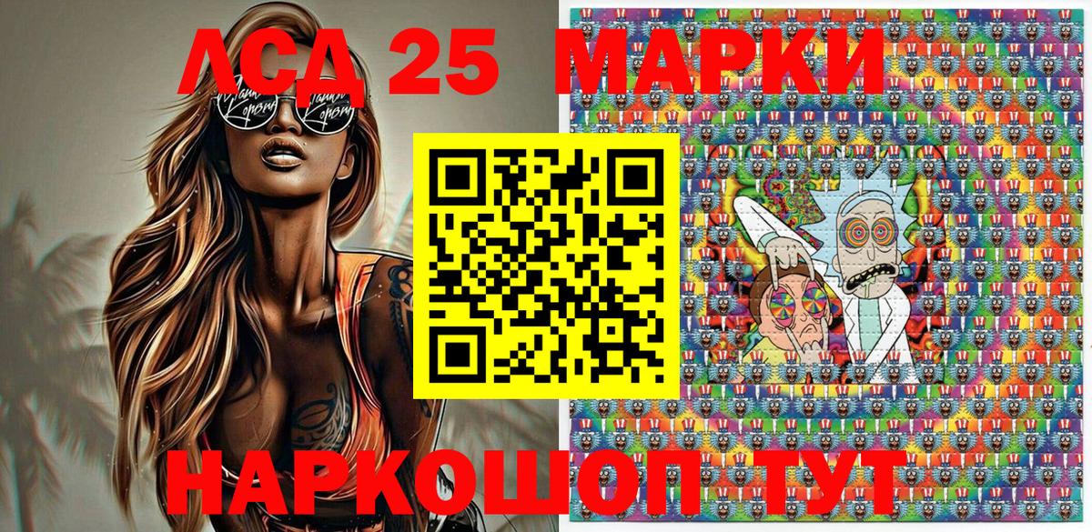 Наркотические марки 1,8мг  Наркотические марки 1,8мг  Рыбинск  Марки N-bome  цена наркотик  Вход с VPN 
