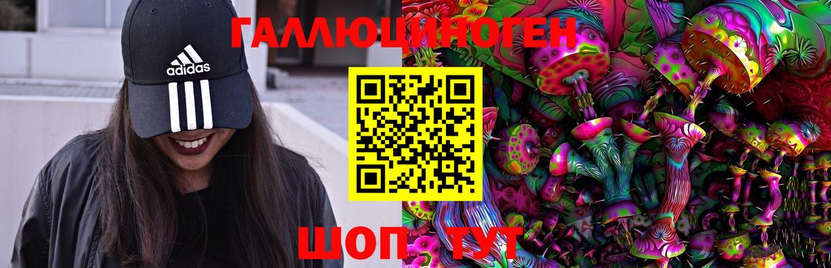 Псилоцибиновые грибы мухоморы  Вход с VPN  где продают   Рыбинск  Галлюциногенные грибы GOLDEN TEACHER 